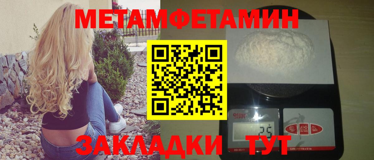 Амфетамин VHQ Вольск
