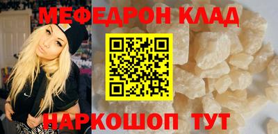 метамфетамин Ливны