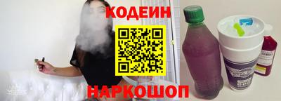 метамфетамин Ливны