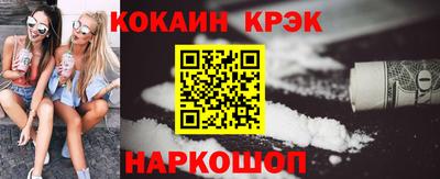 метамфетамин Ливны