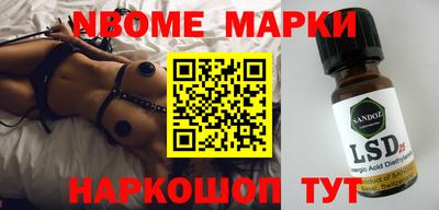 ГАЛЛЮЦИНОГЕННЫЕ ГРИБЫ Лесосибирск