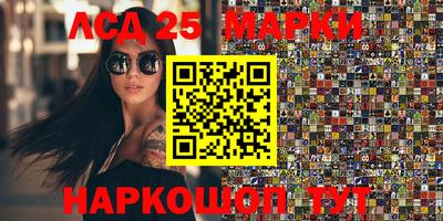 ГАЛЛЮЦИНОГЕННЫЕ ГРИБЫ Лесосибирск