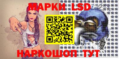 метамфетамин Ливны