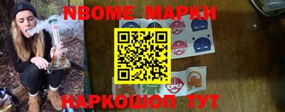 метамфетамин Ливны