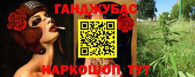 метамфетамин Ливны