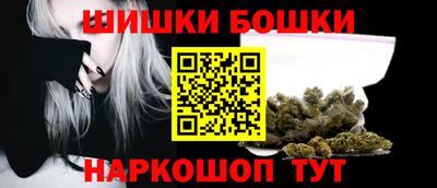 метамфетамин Ливны