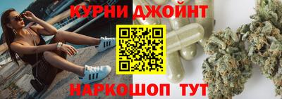 метамфетамин Ливны