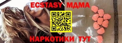 ГАЛЛЮЦИНОГЕННЫЕ ГРИБЫ Лесосибирск