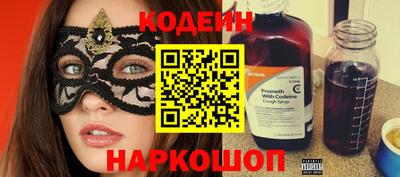 ГАЛЛЮЦИНОГЕННЫЕ ГРИБЫ Лесосибирск