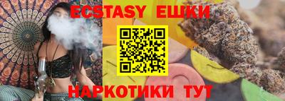 метамфетамин Ливны