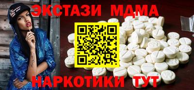мдпв Ликино-Дулёво