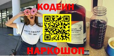 метамфетамин Ливны
