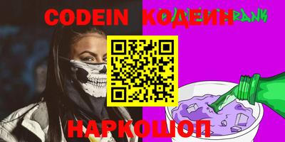метамфетамин Ливны