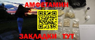 метамфетамин Ливны