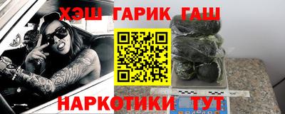 ГАЛЛЮЦИНОГЕННЫЕ ГРИБЫ Лесосибирск