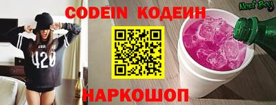 ГАЛЛЮЦИНОГЕННЫЕ ГРИБЫ Лесосибирск