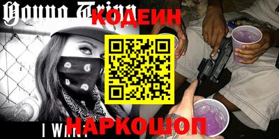 метамфетамин Ливны