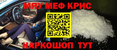 метамфетамин Ливны