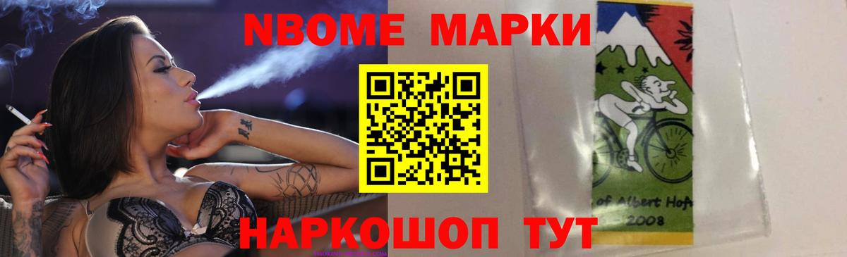 ЛСД экстази ecstasy Вольск
