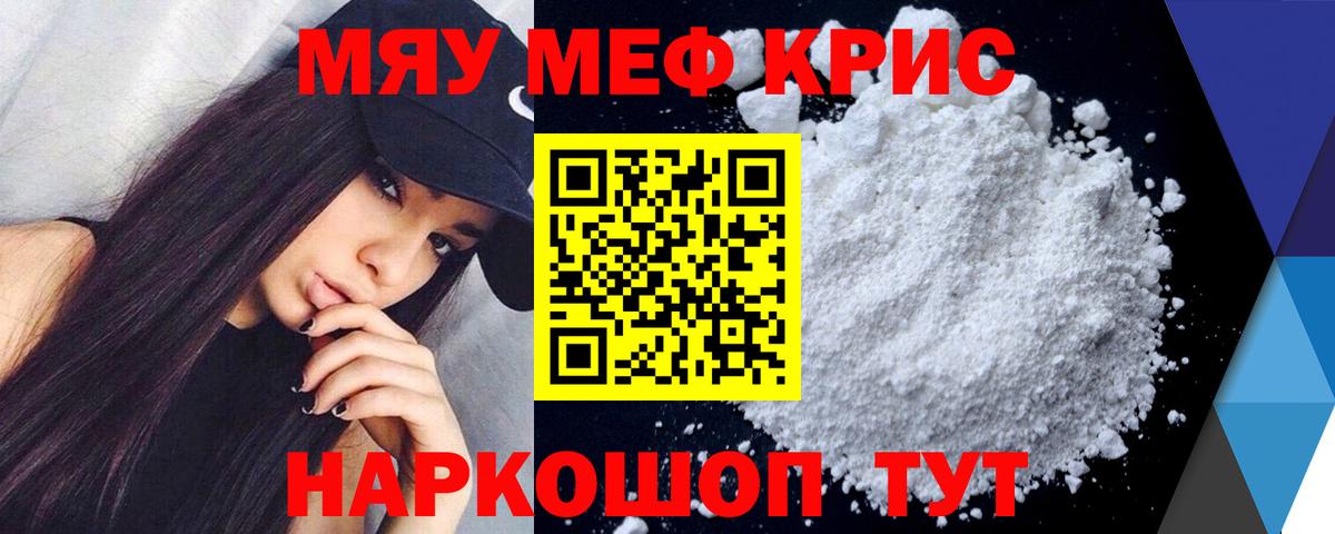 МЕФ Вольск