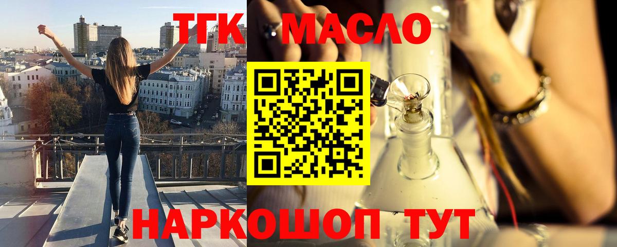 КОКАИН  Вольск  МДМА  Меф   Лсд 25  МАРИХУАНА  Марихуана  Вход с VPN 
